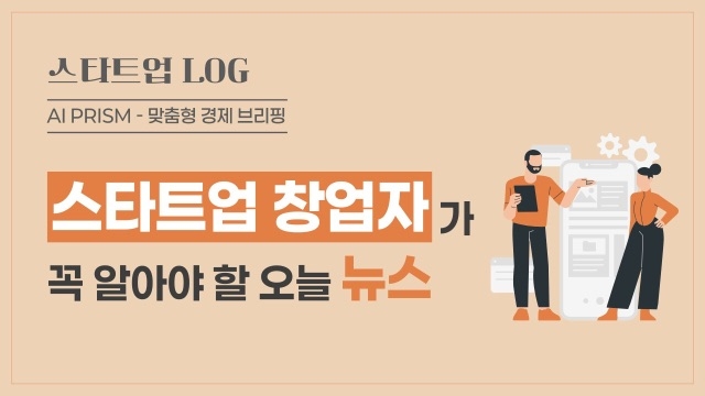 AI 会读建筑图纸了:韩国创业公司把设计审查时间砍掉 70%